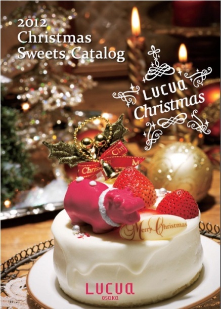 クリスマスケーキ予約受付 イベント キャンペーン詳細 イベント キャンペーン 大阪ステーションシティ