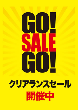 大丸梅田店のクリアランスセール 開催中 イベント キャンペーン詳細 イベント キャンペーン 大阪ステーションシティ