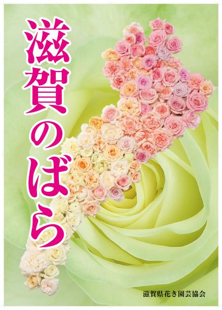 フラワーアートミュージアム15 花の展示 イベント詳細 大阪ステーションシティ 大阪ステーションシティ